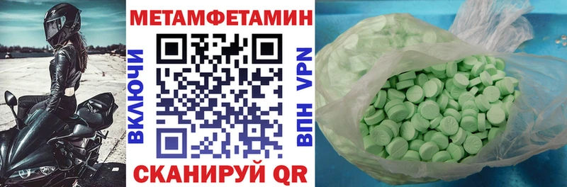 ОМГ ОМГ ТОР Азов Amphetamine 98%