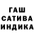 Конопля индика George Kharebashvili