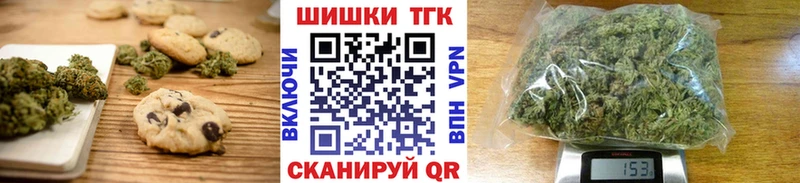 Cannafood марихуана  Азов 
