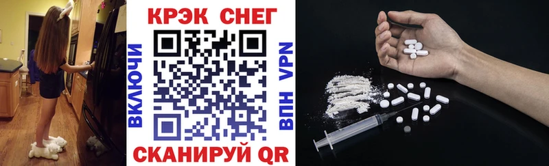 Cocaine Эквадор  Азов 