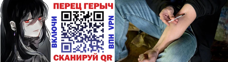 купить   Азов  omg ONION  маркетплейс как зайти  ГЕРОИН хмурый 