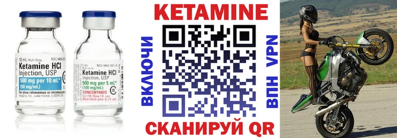 площадка Telegram  Азов  Кетамин ketamine 