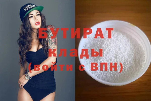 бошки Арсеньев