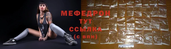 MESCALINE Краснотурьинск