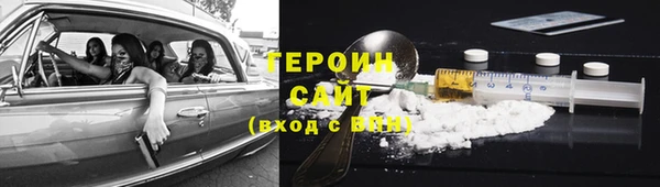 соль ск Армянск