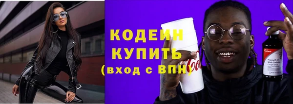 MESCALINE Краснотурьинск