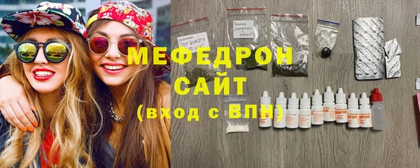соль ск Армянск