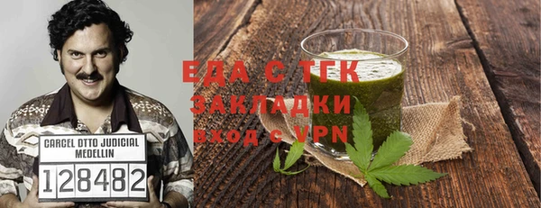 твердый Краснослободск