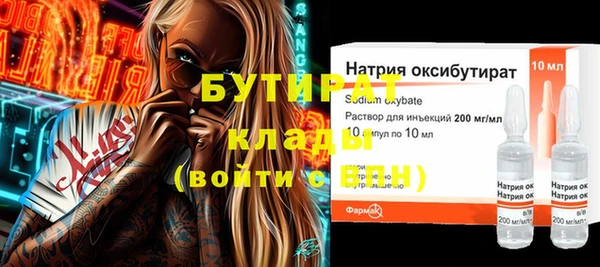 прущая мука Красноперекопск