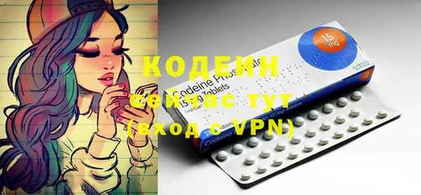 MESCALINE Краснотурьинск
