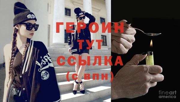 прущая мука Красноперекопск