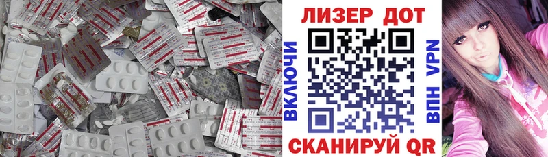 LSD-25 экстази ecstasy Азов