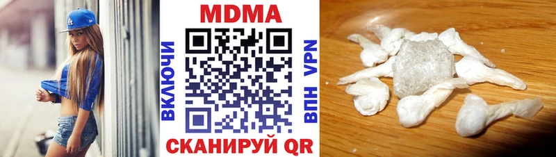 где продают   Азов  ОМГ ОМГ вход  MDMA VHQ 