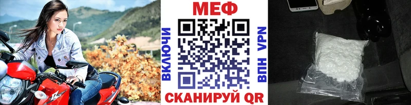 где продают наркотики  omg ССЫЛКА  МЕФ mephedrone  Азов 