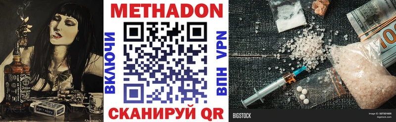 hydra ONION  Азов  Метадон мёд 