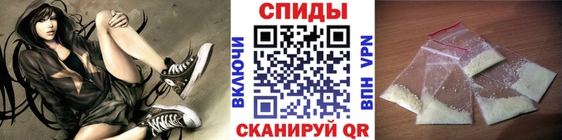 наркота  Азов  МЕТАМФЕТАМИН мет 
